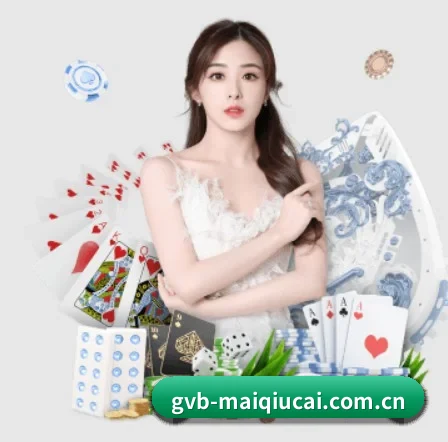 买足球 APP